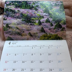 岡崎信用金庫　2026壁掛けカレンダーの画像