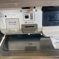 2018年式リンナイ都市ガスコンロの画像