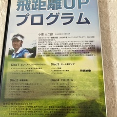 ゴルフＤＶＤの画像