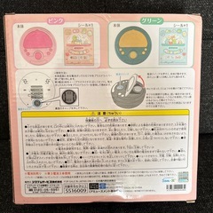 すみっコぐらしロボットクリーナーおもちゃの画像