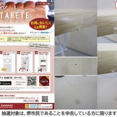 【堺市民限定】(2511-46) 木目調FDテーブル＆丸椅子の画像