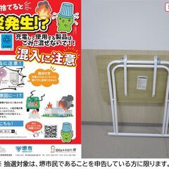 【堺市民限定】(2511-46) 木目調FDテーブル＆丸椅子の画像