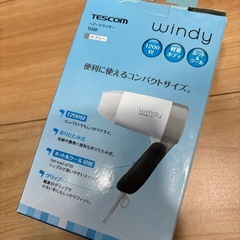 新品未使用　テスコム　コンパクトドライヤーの画像