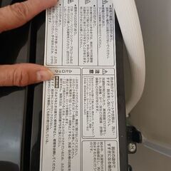 ヤマダ、洗濯機　RORO  4.5Kg の画像
