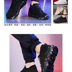 軽量スニーカー👟✨の画像
