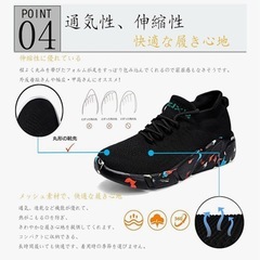 軽量スニーカー👟✨の画像