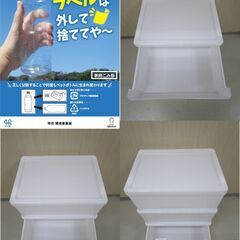 【堺市民限定】(2511-48) キャスター付き3段＆4段衣装ケースの画像