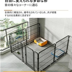 [取引中]ペットフェンスの画像