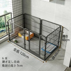 [取引中]ペットフェンスの画像