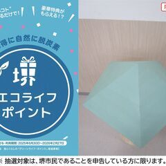 【堺市民限定】(2511-49) 回転式3段ラックの画像