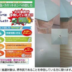 【堺市民限定】(2511-49) 回転式3段ラックの画像