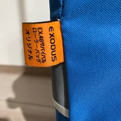 定価21600円　新品　防災キャリーバッグ　の画像