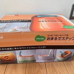 コンビ　おまるでステップの画像