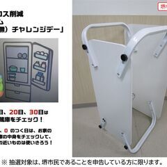 【堺市民限定】(2511-50) ローテーブルの画像