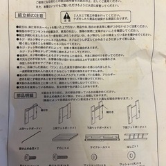 ベッド　シングルの画像