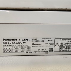 Panasonic ルームエアコンの画像