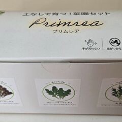 土なしで育つ！菜園セットの画像