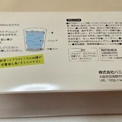 土なしで育つ！菜園セットの画像