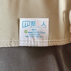 [窓美人] 洗えるカーテンセット [エール] 遮光性カーテン 2枚 + UV カット ミラーレース 2枚 + カーテンフック取り付け済み シャンパンゴールド ベージュ 幅100×丈190(188)cm 4枚セットの画像