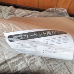 TEKNOS ホットカーペット TCW-2002MFの画像