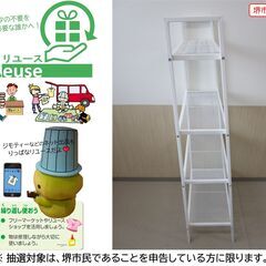 【堺市民限定】(2511-53) スチールシェルフの画像