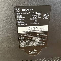 【取引中】SHARP AQUOS40型 2010年製の画像