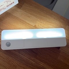 人感センサーライトの画像