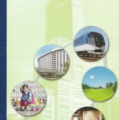 「近鉄グループホールディングス　沿線招待乗車券2枚　2025年12月31日期限　おまけ付きの画像