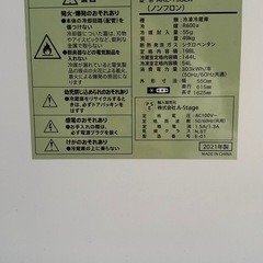 希少カラー Grand Line2ドア 冷凍冷蔵庫198L  2021年製の画像