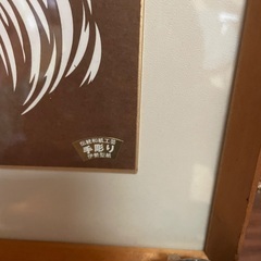 伊勢型紙　額付きの画像