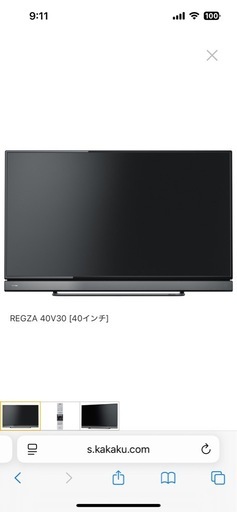 【取引中】40型REGZA TV
