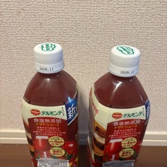 トマトジュースの画像