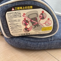 日本育児　　トラベルベスト　の画像