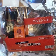 【未使用】災害時用グッズ　緊急持出袋　撥水パンツM　布製マスク　反射材の画像