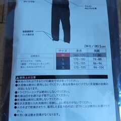 【未使用】災害時用グッズ　緊急持出袋　撥水パンツM　布製マスク　反射材の画像