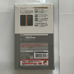 新品未使用　カメラソフトケース、スマホンソフトレザーカバー　2点の画像