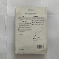 新品未使用　カメラソフトケース、スマホンソフトレザーカバー　2点の画像