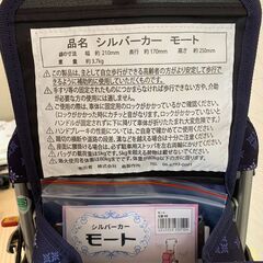 シルバーカー コンパクト 手押し車 中古の画像