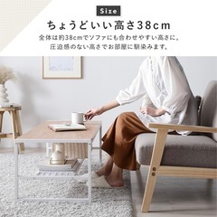 ローテーブルの画像