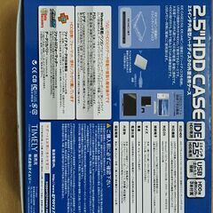 2.5 HDD CASE IDE-CASE2.5 SLの画像