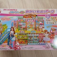 リカちゃんショッピングモール　おかいものパークの画像