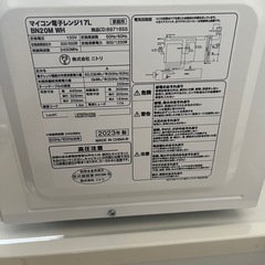 商談中　2023年製　 ニトリ電子レンジ[17L］の画像