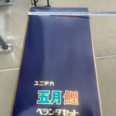 鯉のぼりの画像