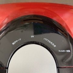 RAYCOPレイコップ BK-200JPRの画像