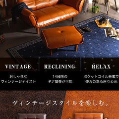 快適なソファの画像