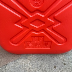 灯油用18ℓポリタンクの画像