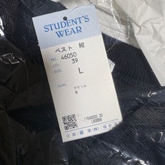 城北中のニットベスト　メンズL 未使用の画像