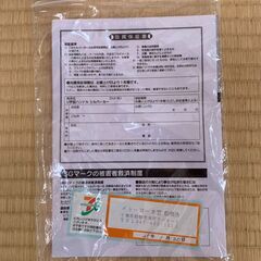 シルバーカー 手押し車 中古の画像