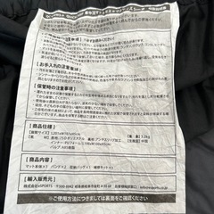 クイックキャンプ　　QUICK CAMP インフレーダブルマット　セミダブルの画像