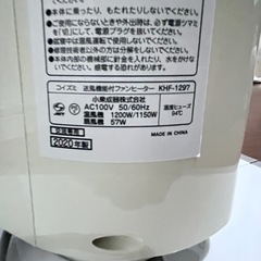 ファンヒーターの画像